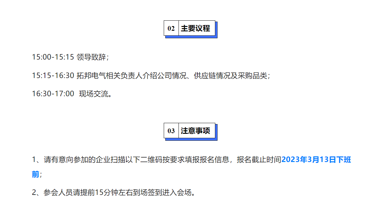 1684113489218090810.png image.png