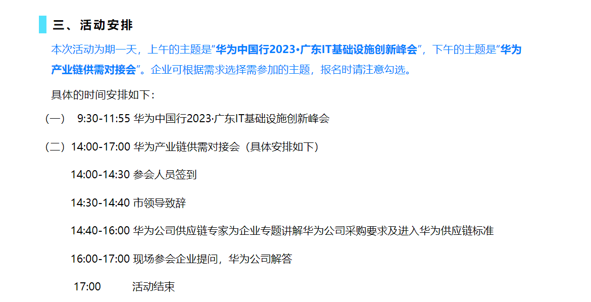 1684114075521031648.png image.png