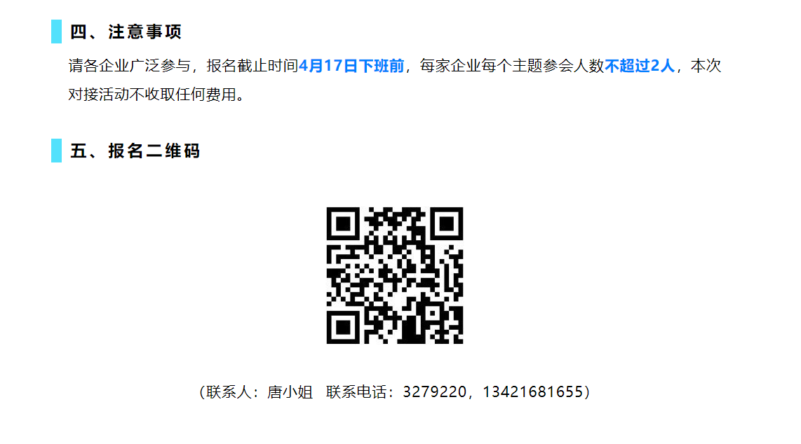 1684114087222074665.png image.png