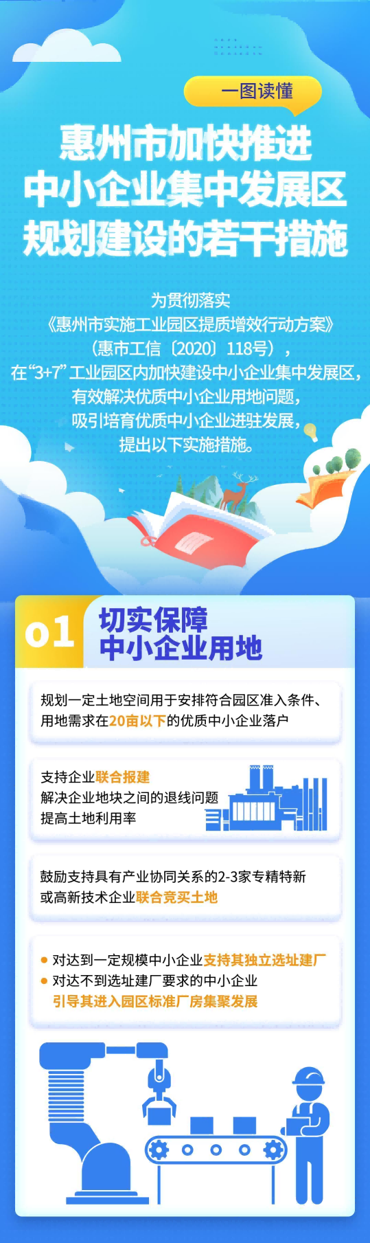 11(1)(1)(1).png
