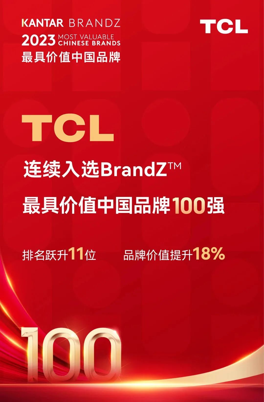微信图片_20230911151558.jpg