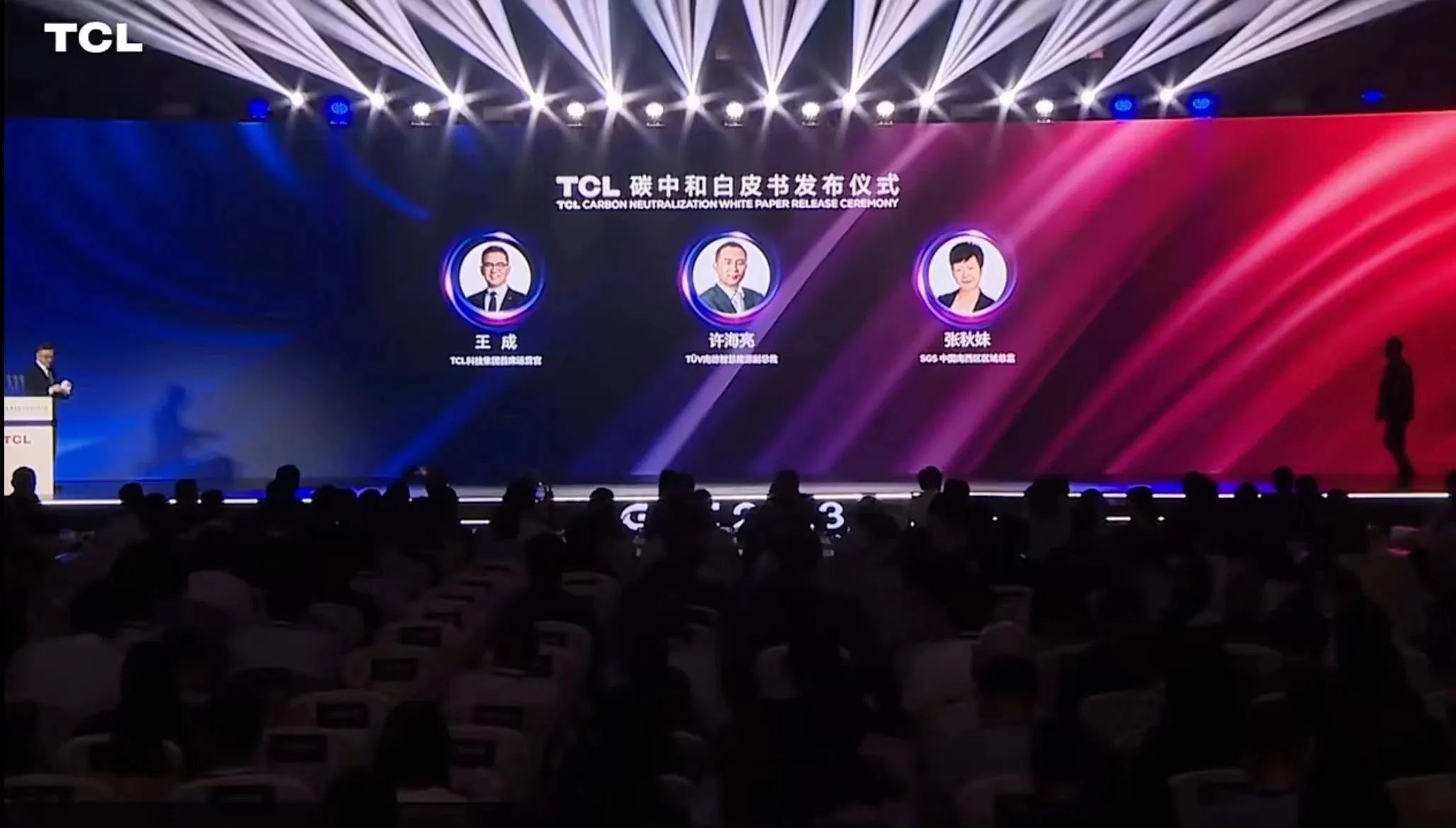 微信图片_20230911151600.jpg
