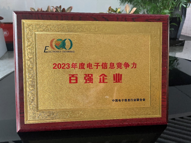 微信图片_20230914112336(1)(1).png